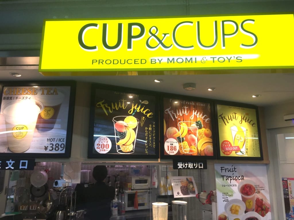 CUP＆CUPS 外観