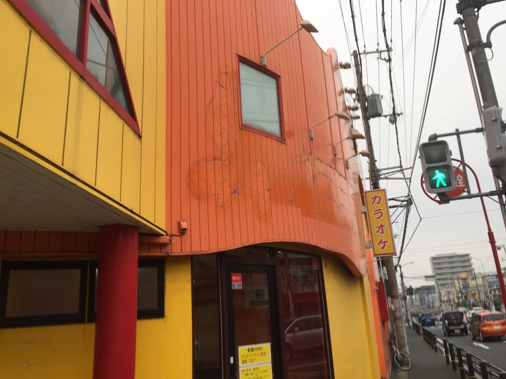旧まねきねこ外観