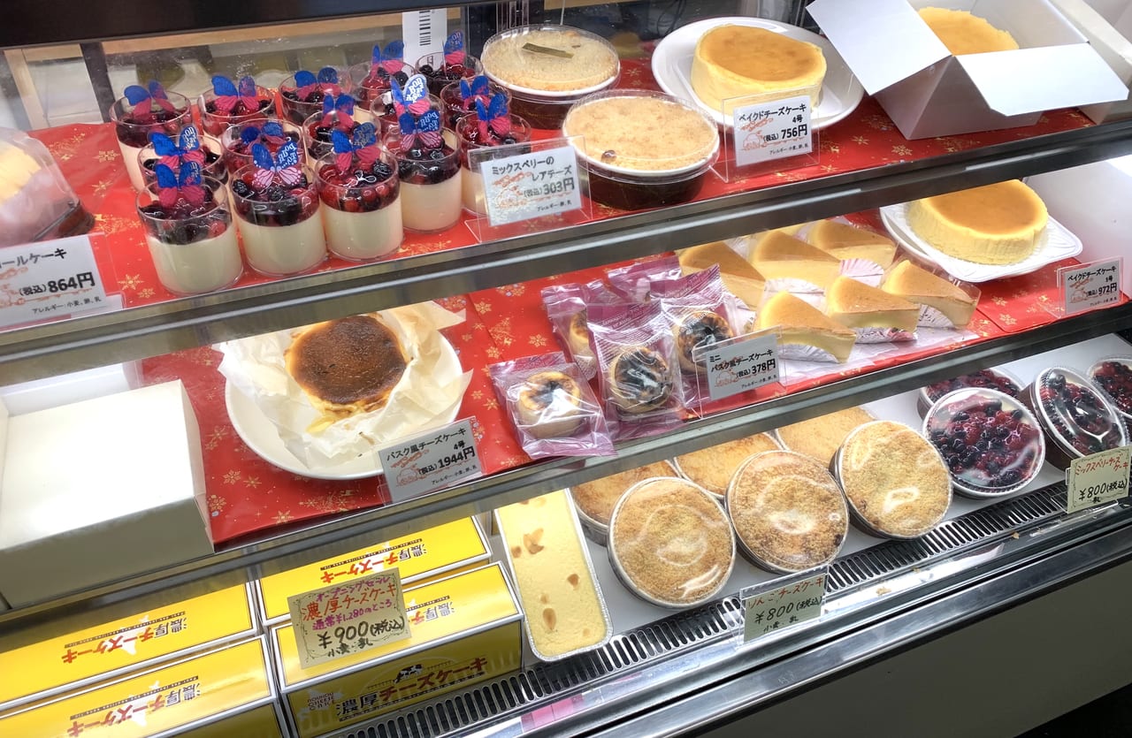 尼崎市 バスクチーズケーキが人気のグリュックス クレーが阪急塚口駅ナカスイーツに出店中 チーズを使ったスイーツが盛りだくさん 号外net 尼崎市