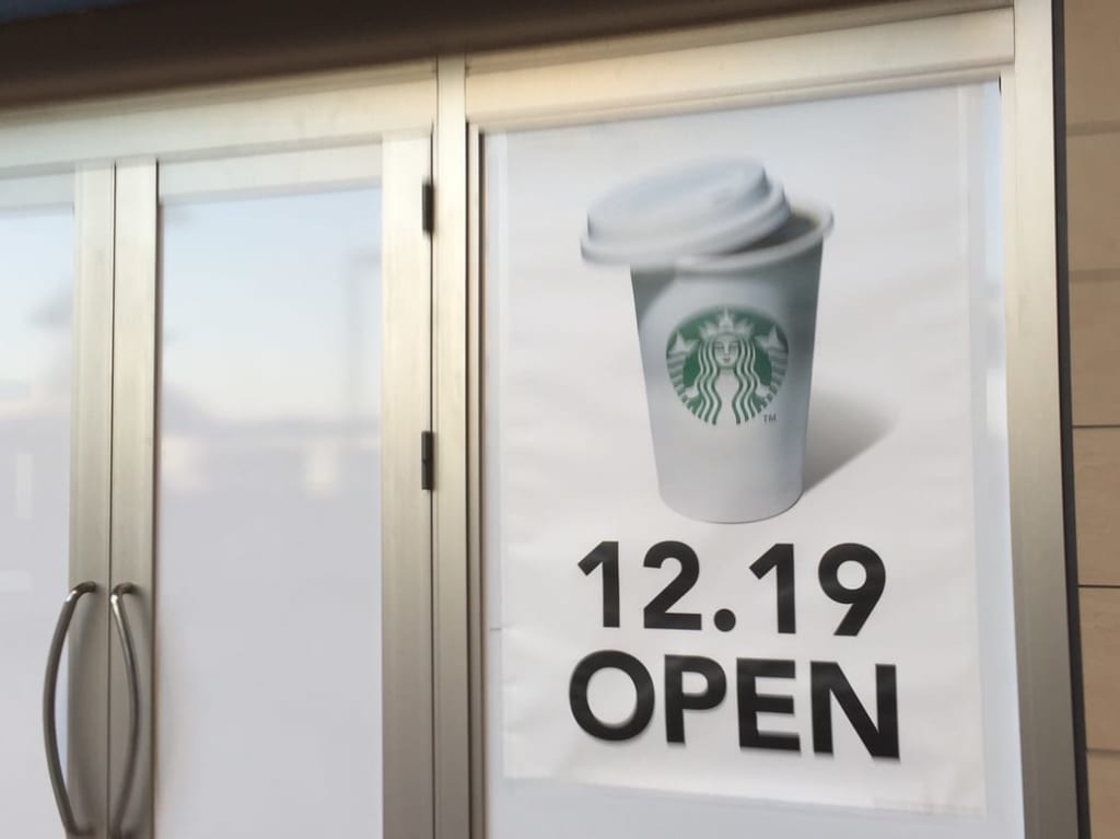 スタバオープンポスター2