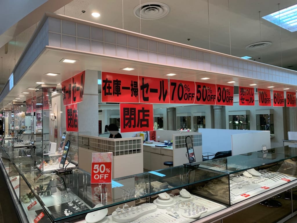 ジュエリーマキ店舗