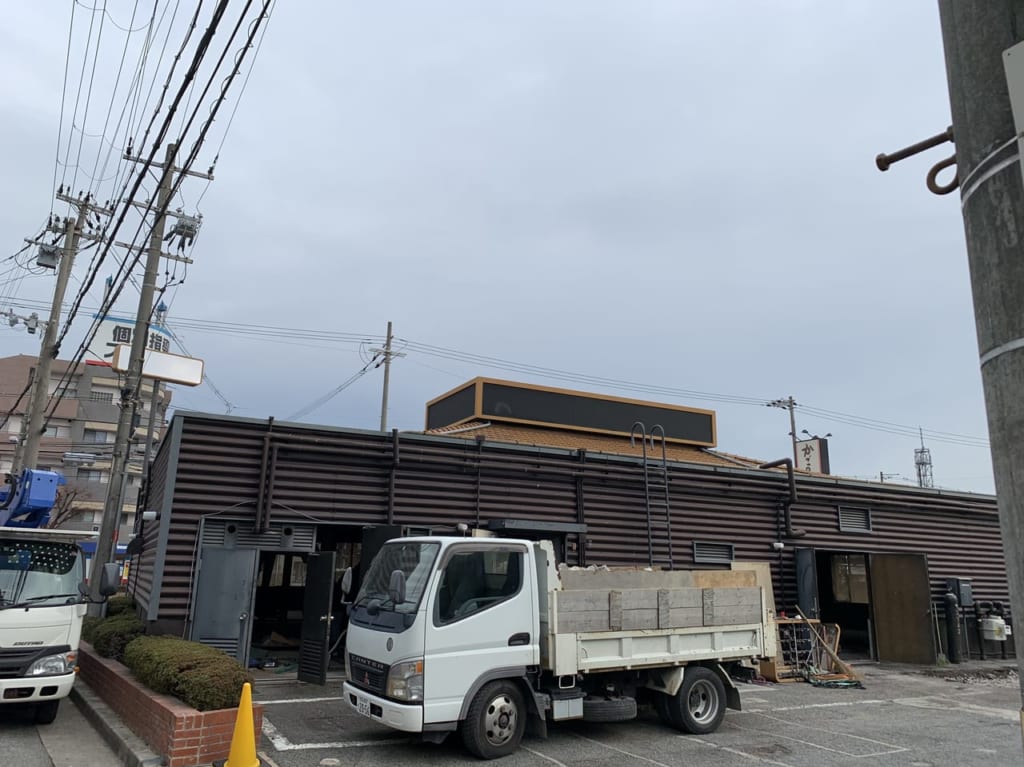 カウボーイ家族塚口店　解体中2