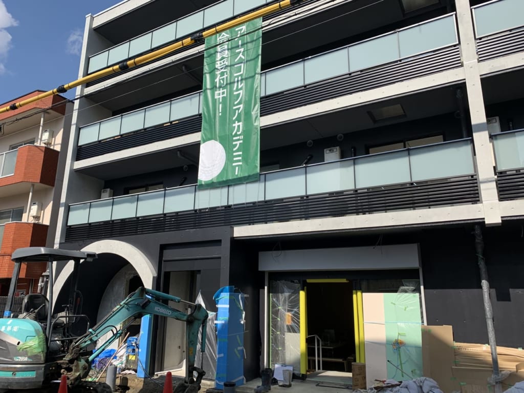 アースゴルフ南塚口工事中
