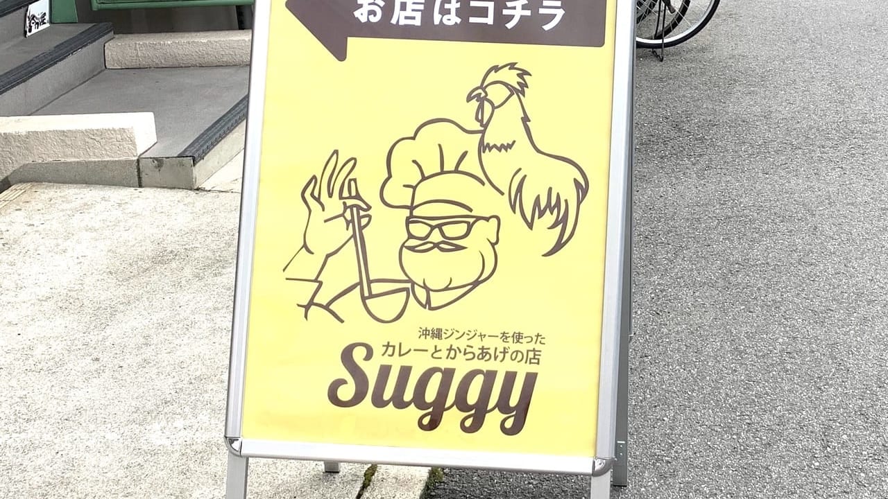 suggy 看板