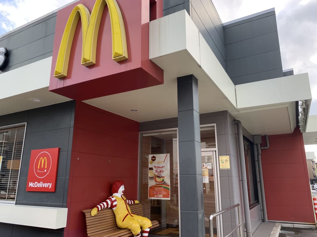 マクドナルド