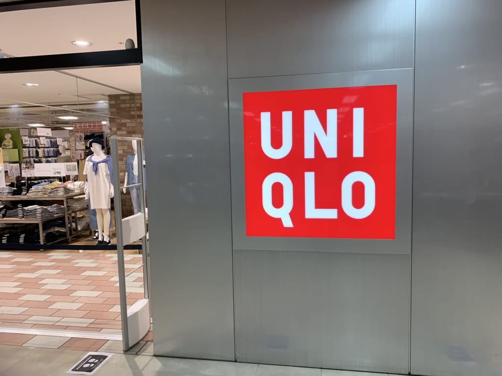 ユニクロつかしん店