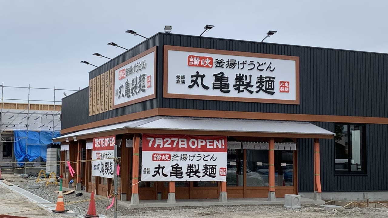丸亀製麺尼崎浜田店オープン前