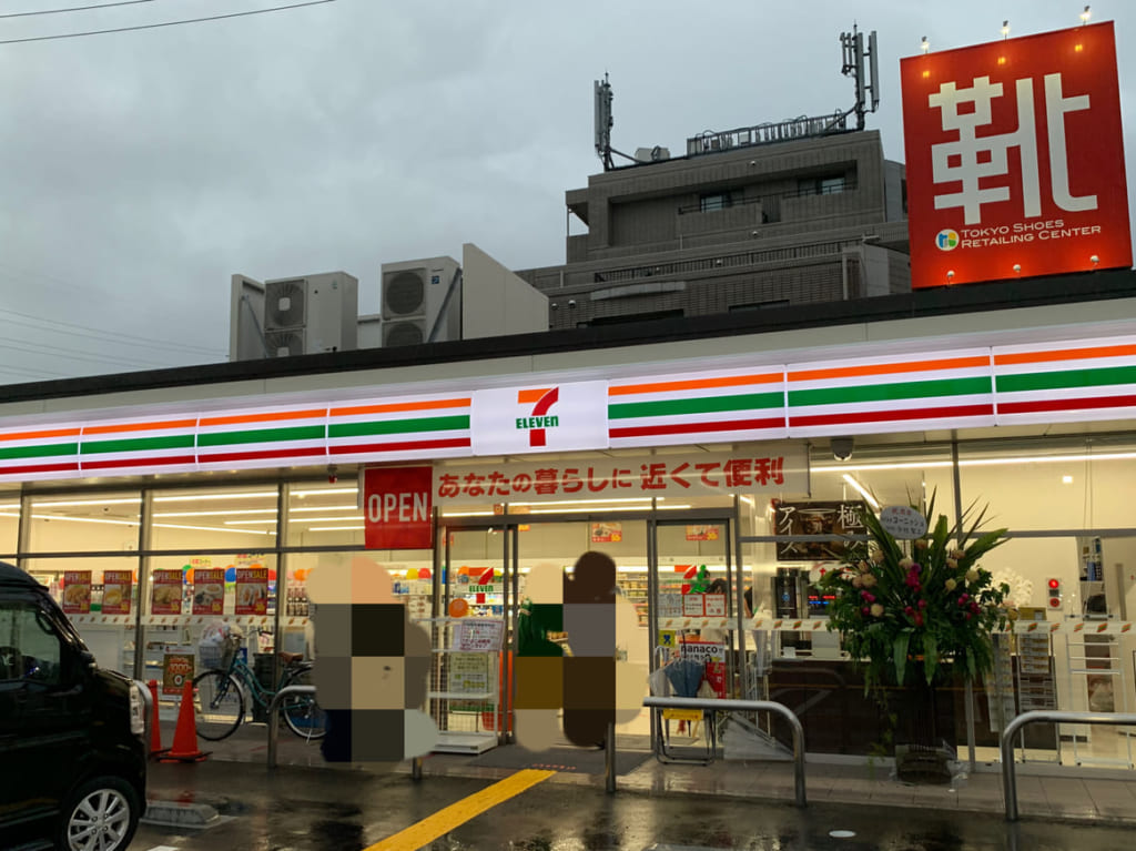 セブン南武庫郵便局前店　入り口