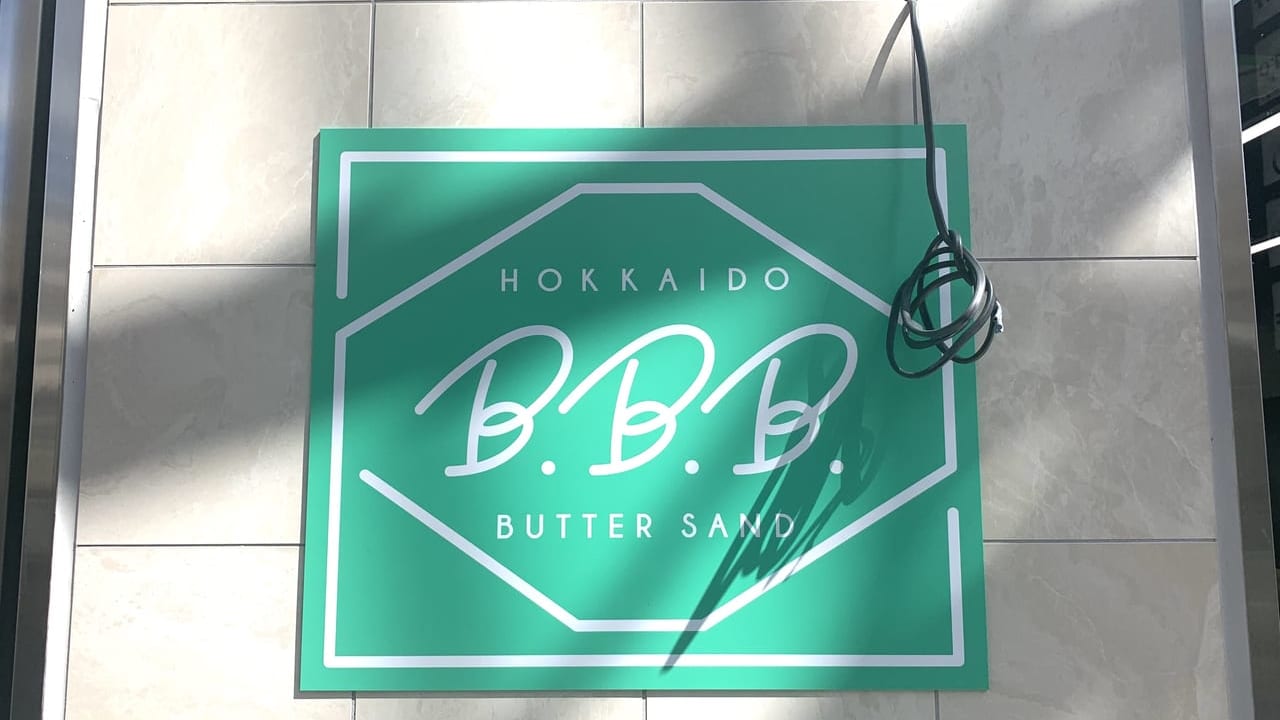 BBB 看板
