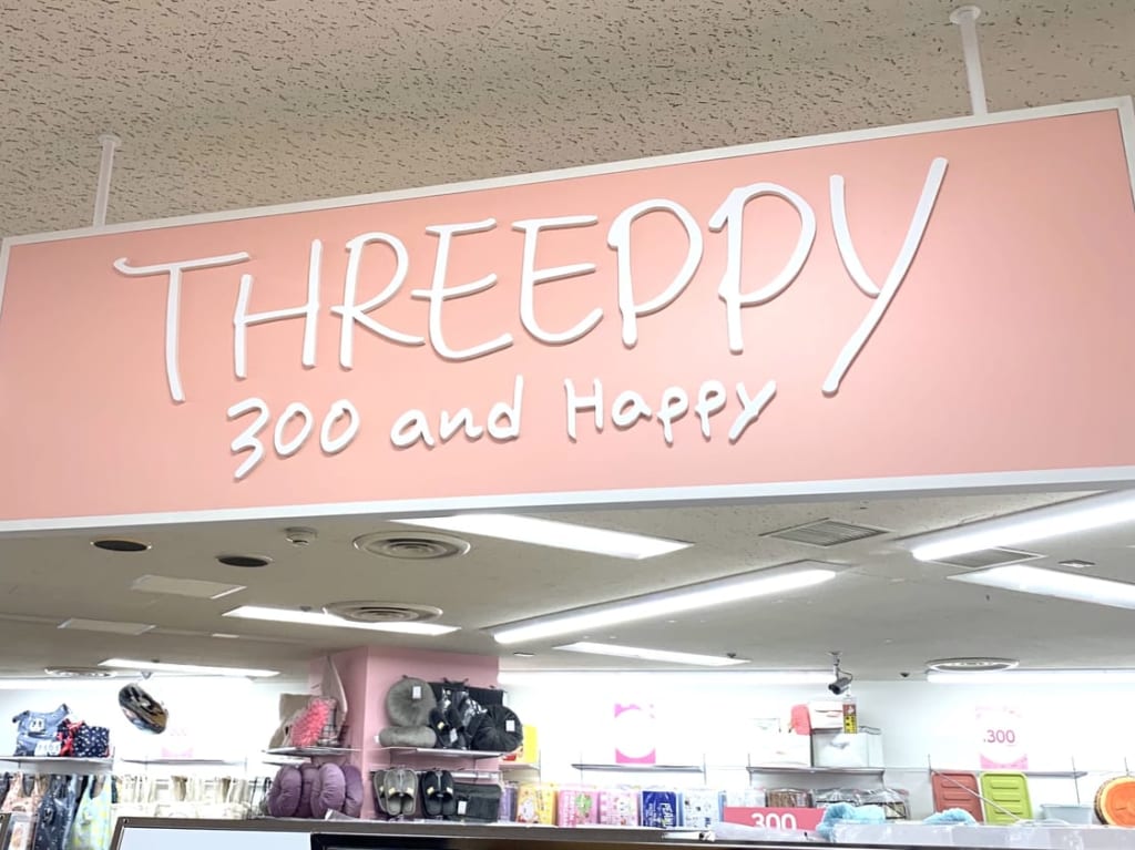 THREEPPY看板２