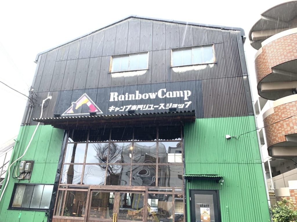 Rainbow Camp 外観２