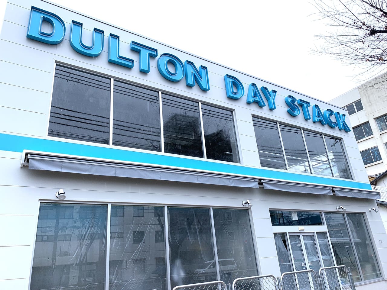 DULTON DAY STACK 正面