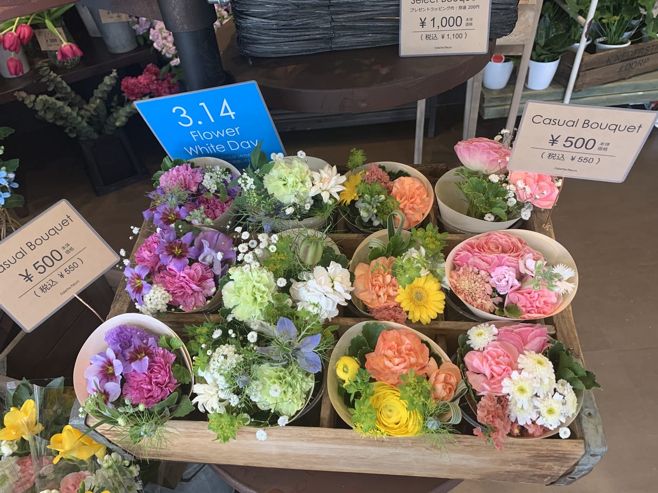 尼崎市 阪急塚口の駅ナカにおしゃれな花屋さん ファレットフルール がオープンしています 号外net 尼崎市