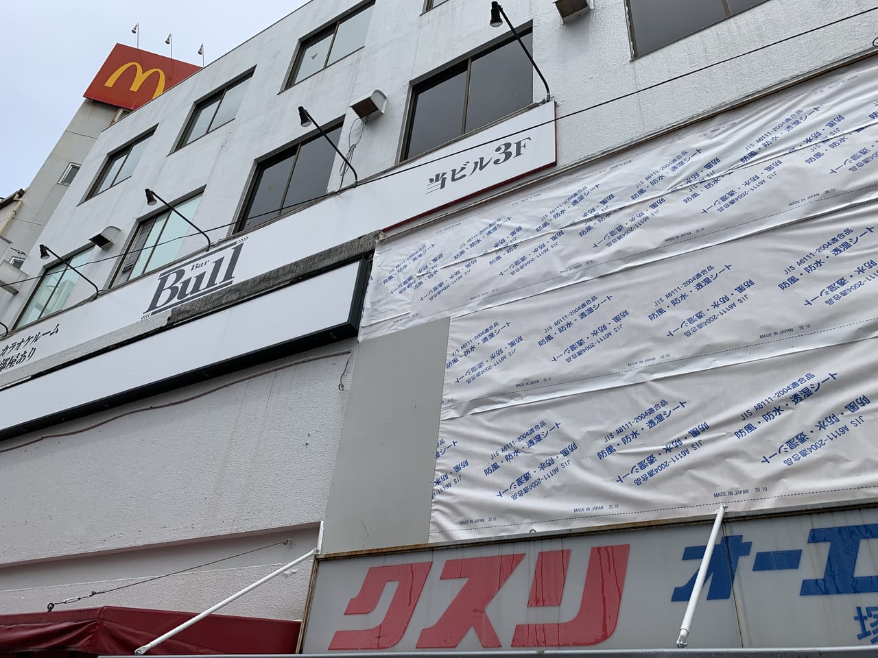 尼崎市 続報 阪急塚口駅北口の 鳥貴族 塚口2号店 その後にできるのは あの店でした 号外net 尼崎市