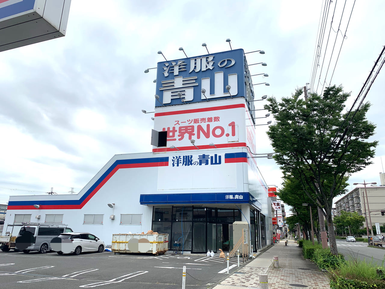 洋服の青山武庫之荘店