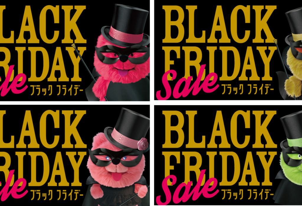 BLACK FRIDAY ロゴ