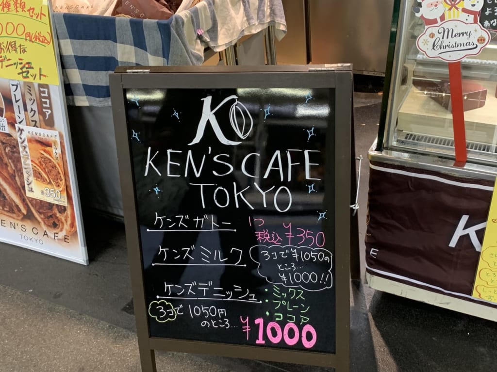 KEN'S CAFE TOKYO看板