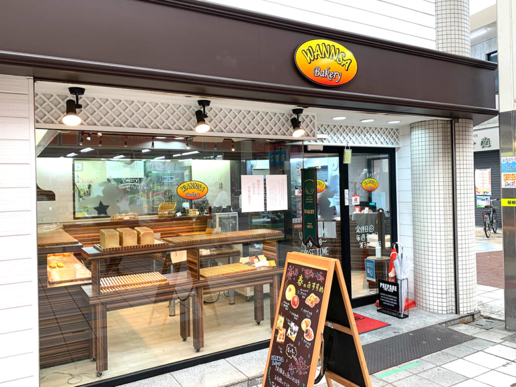 WANNSAベーカリー外観２