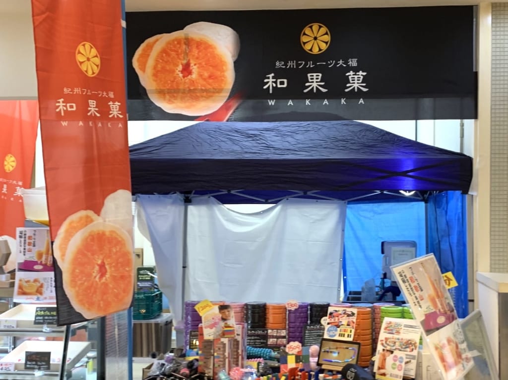 WAKAKA 店頭
