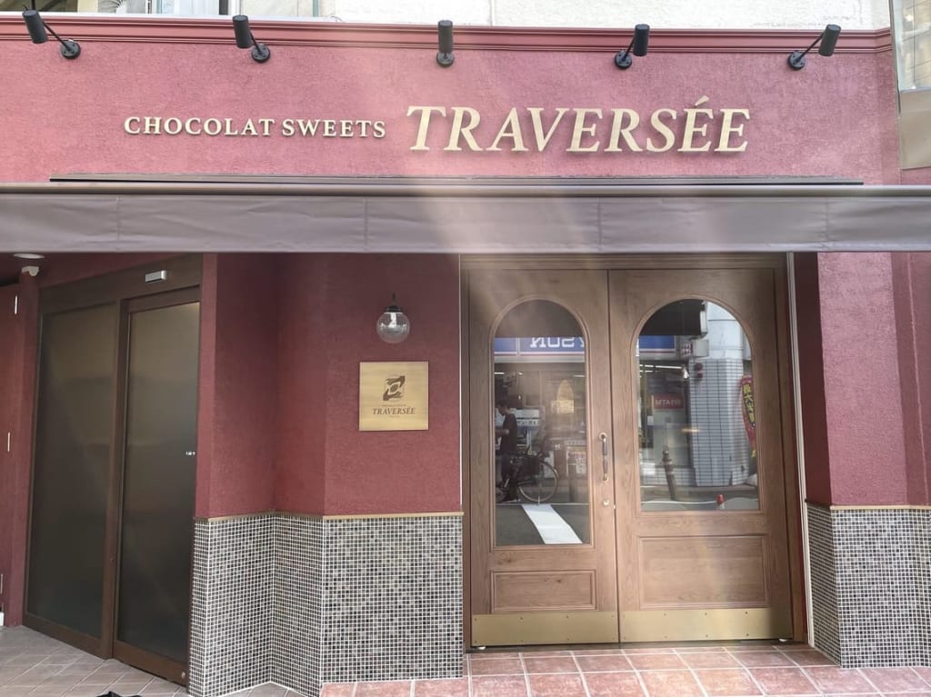 トラベルシ店舗