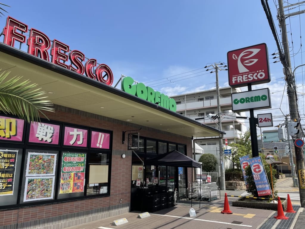 コレモ西難波店　入り口