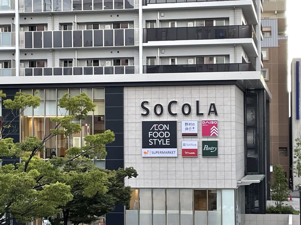 ソコラ　外観