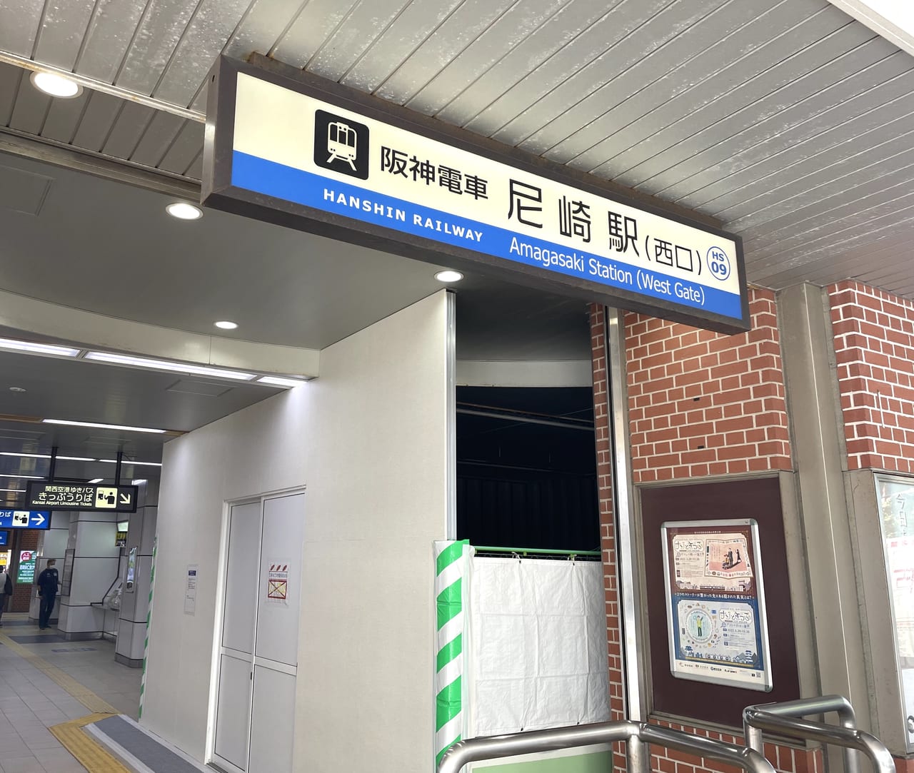 尼崎市 何ができるのかな 阪神尼崎駅西口 モンパルナス跡地付近の工事が始まっていました 号外net 尼崎市 尼崎市 何ができるのかな 阪神尼崎駅西口 モンパルナス跡地付近の工事が始まっていました 号外net 尼崎市