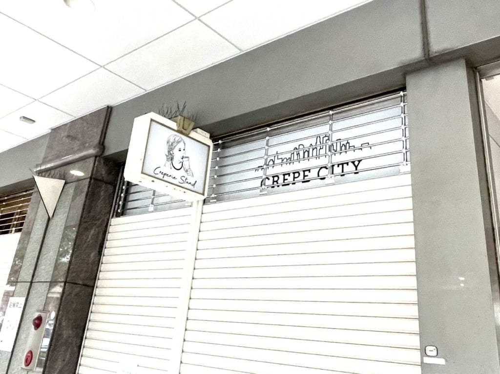 CREPE CITY尼崎店閉店後２