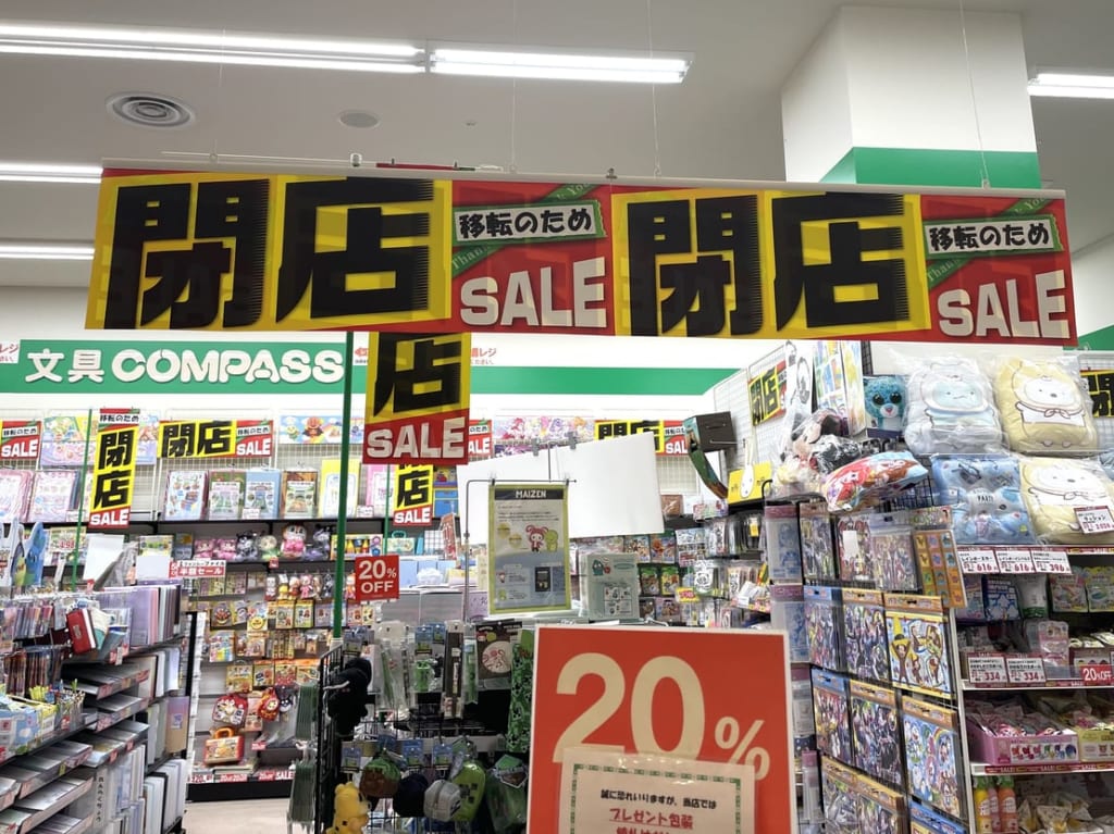 文具のコンパス　外観３