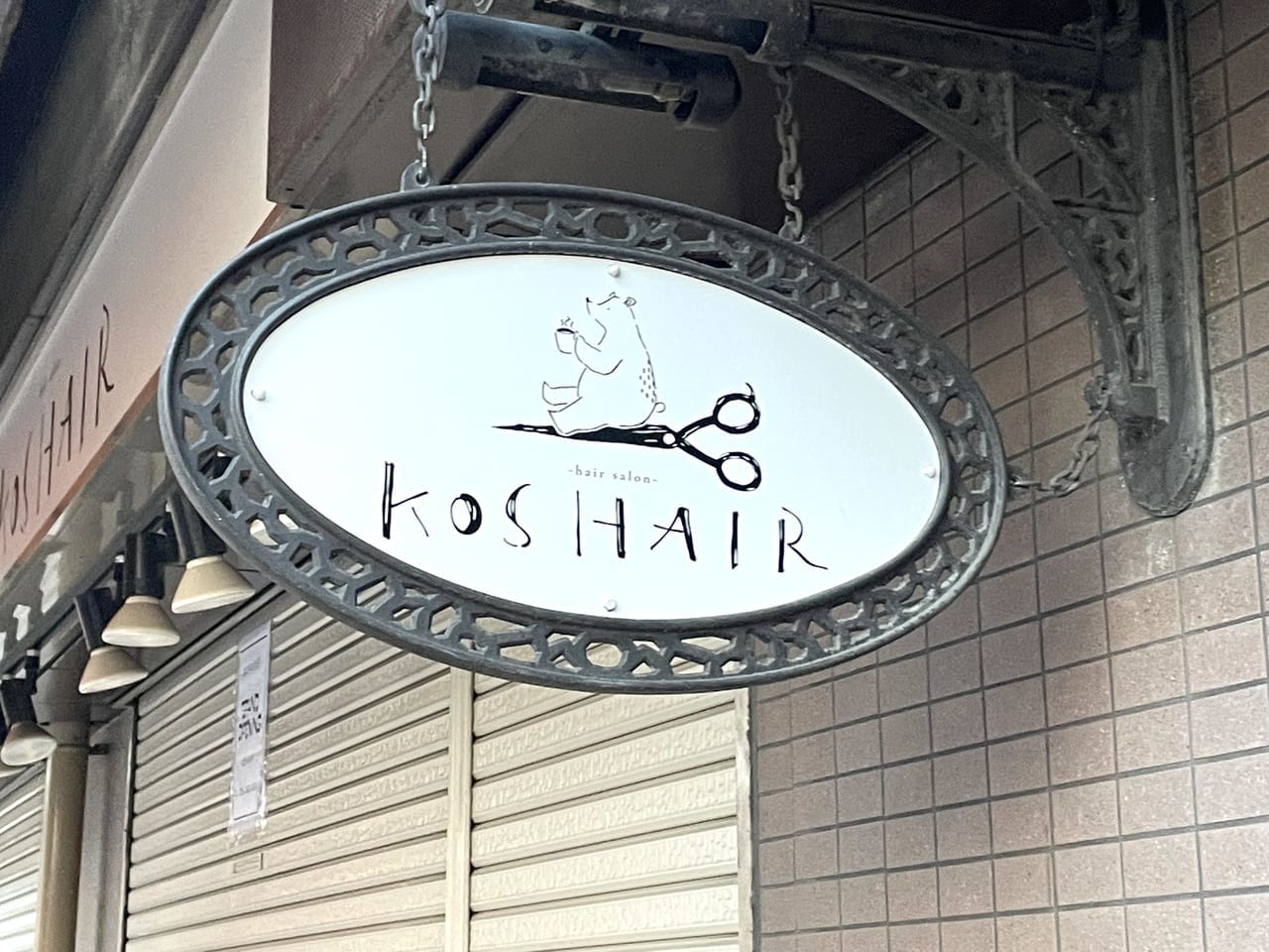 KoS HAIR看板