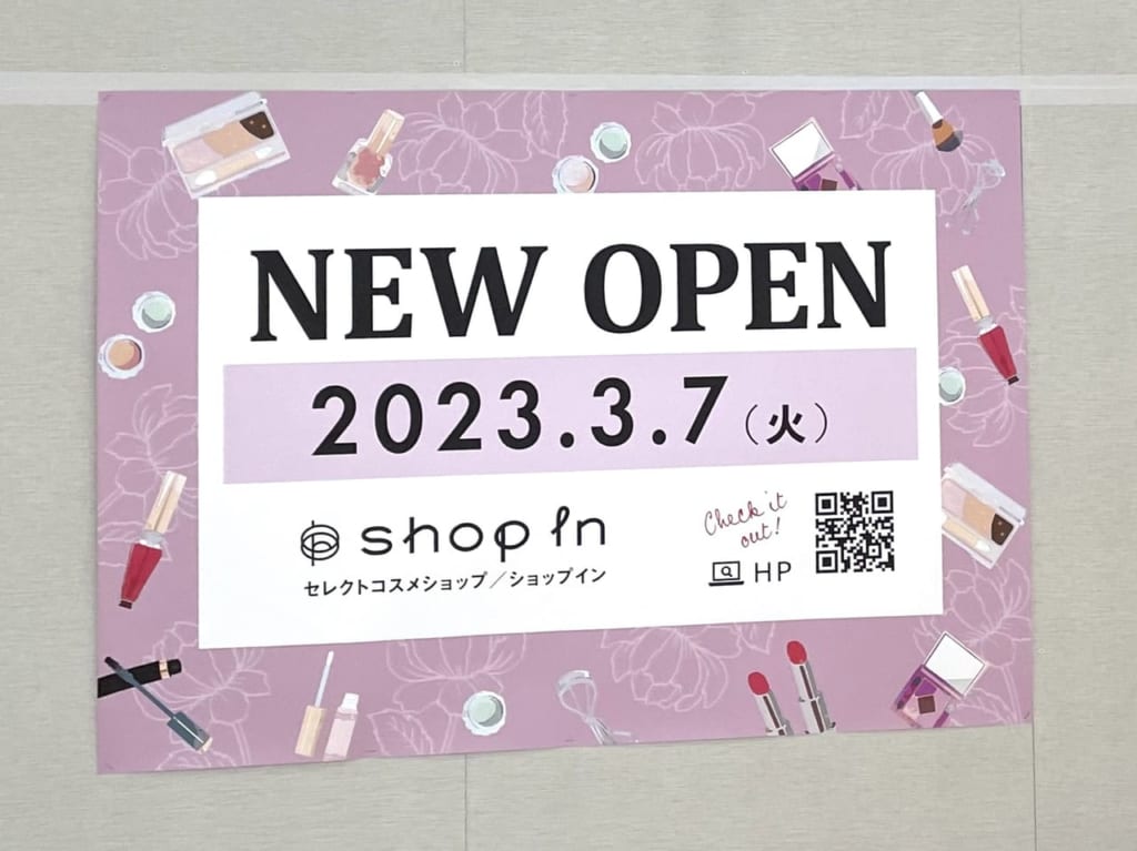 Shop In オープン告知ポスター