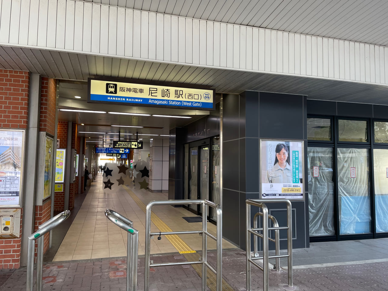阪神尼崎駅西口付近