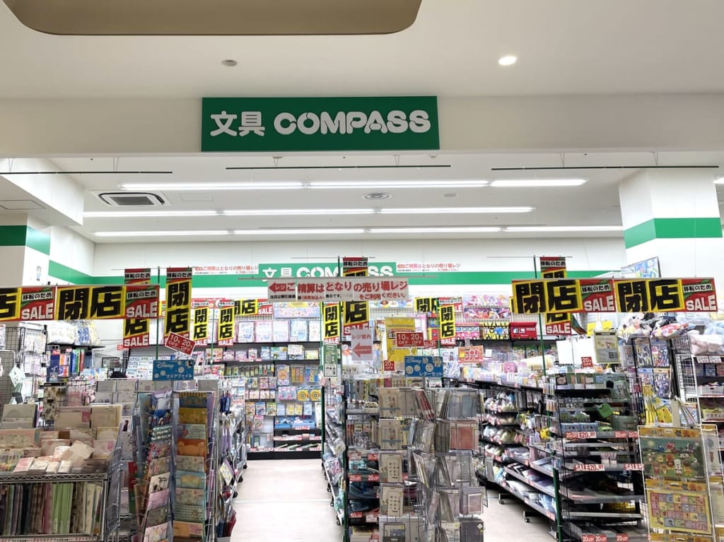 文具のコンパス外観