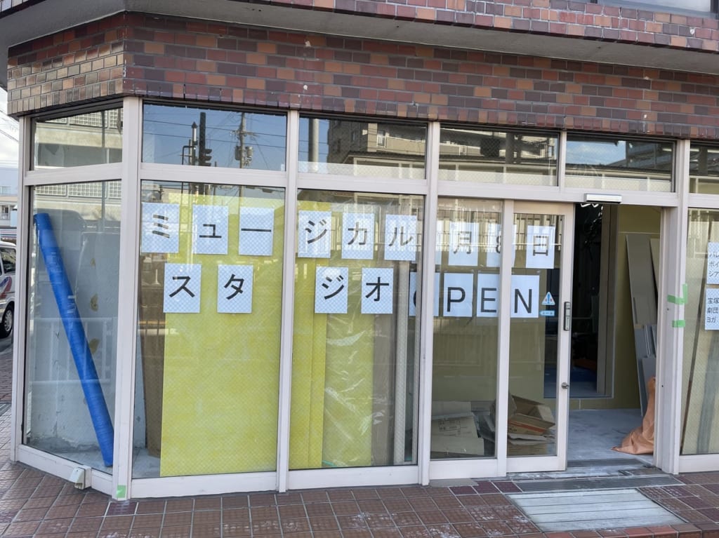 シャイン・ミュージカル工事中２