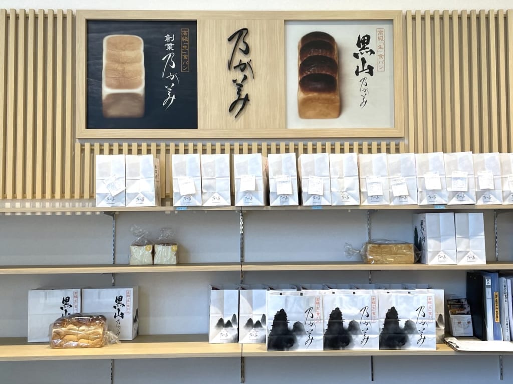 乃が美 ソコラ塚口クロス店頭