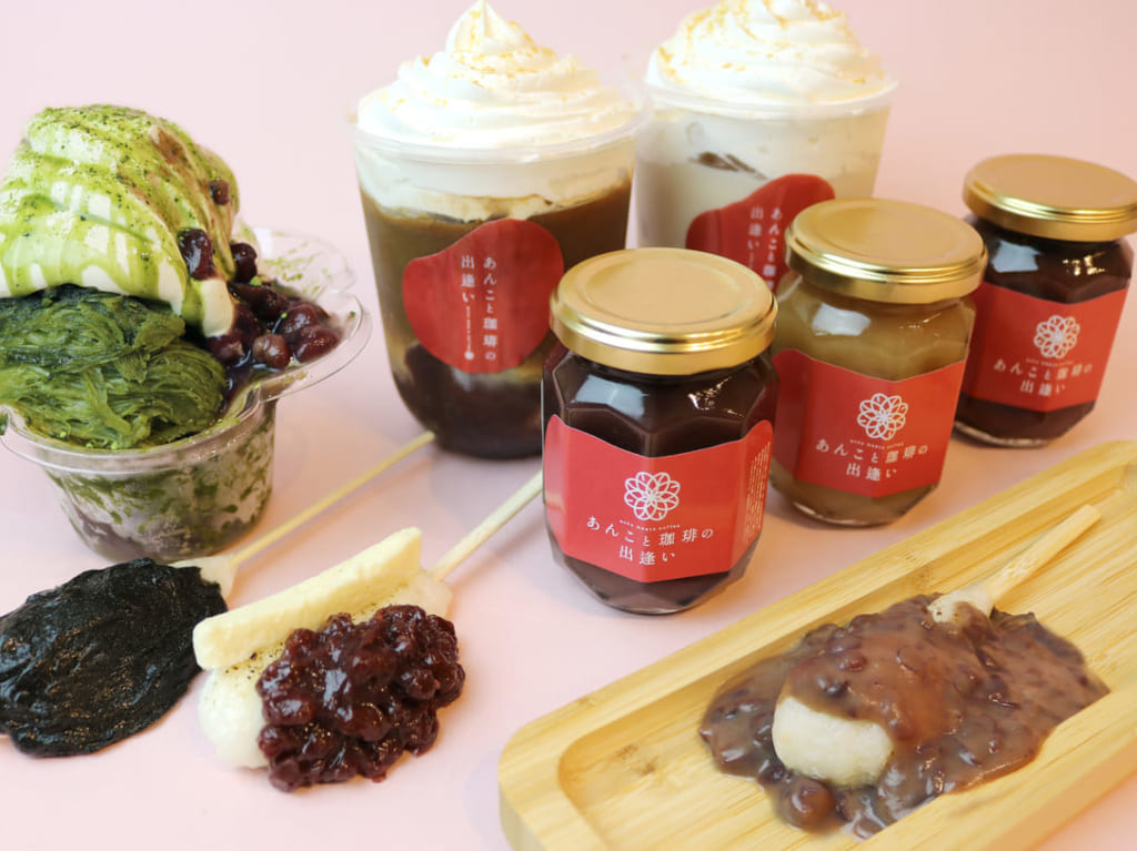 あんこと珈琲の出逢い　商品ラインナップ