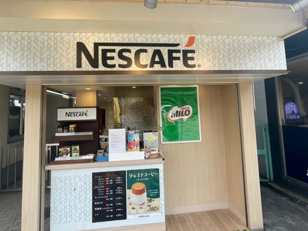 ネスカフェスタンド武庫之荘２