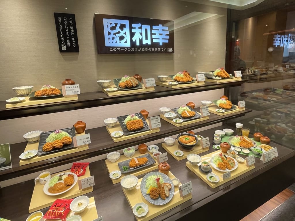 和幸あまがさきキューズモール店２
