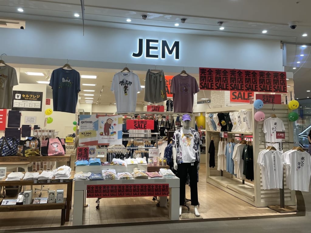 JEMつかしん店頭