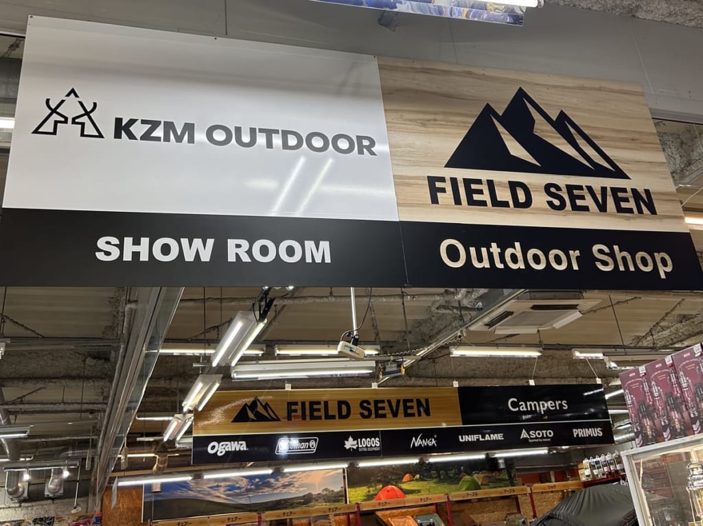 KZM ショールーム