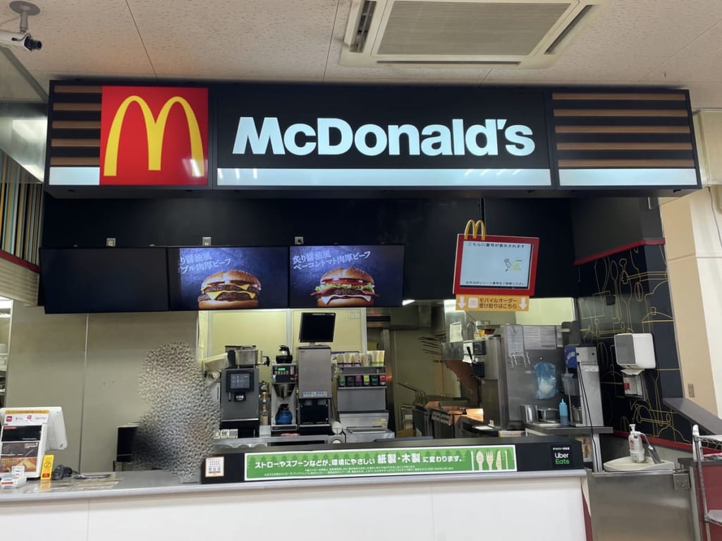 マクドナルド 尼崎近松コープ店２