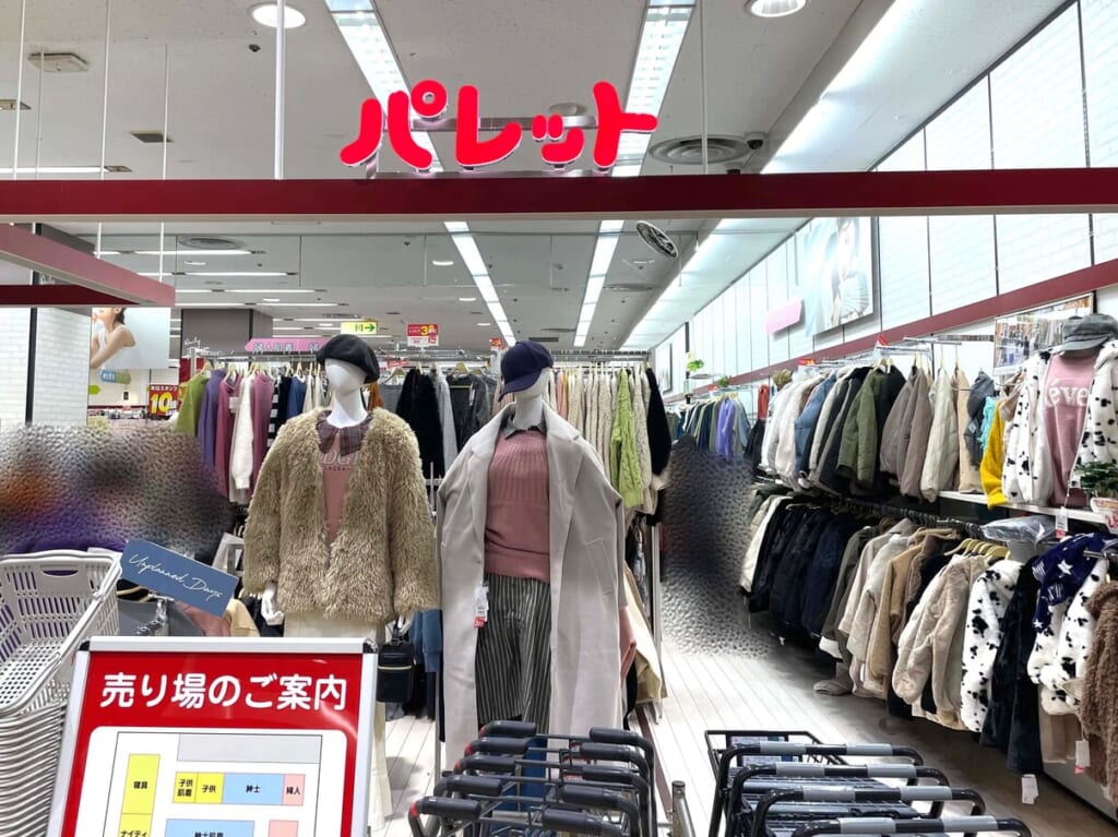 パレット塚口 店頭