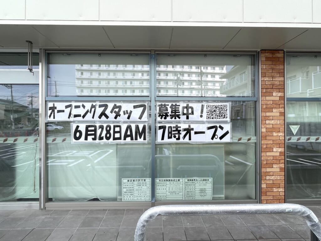 セブンイレブン尼崎塚口町４丁目店