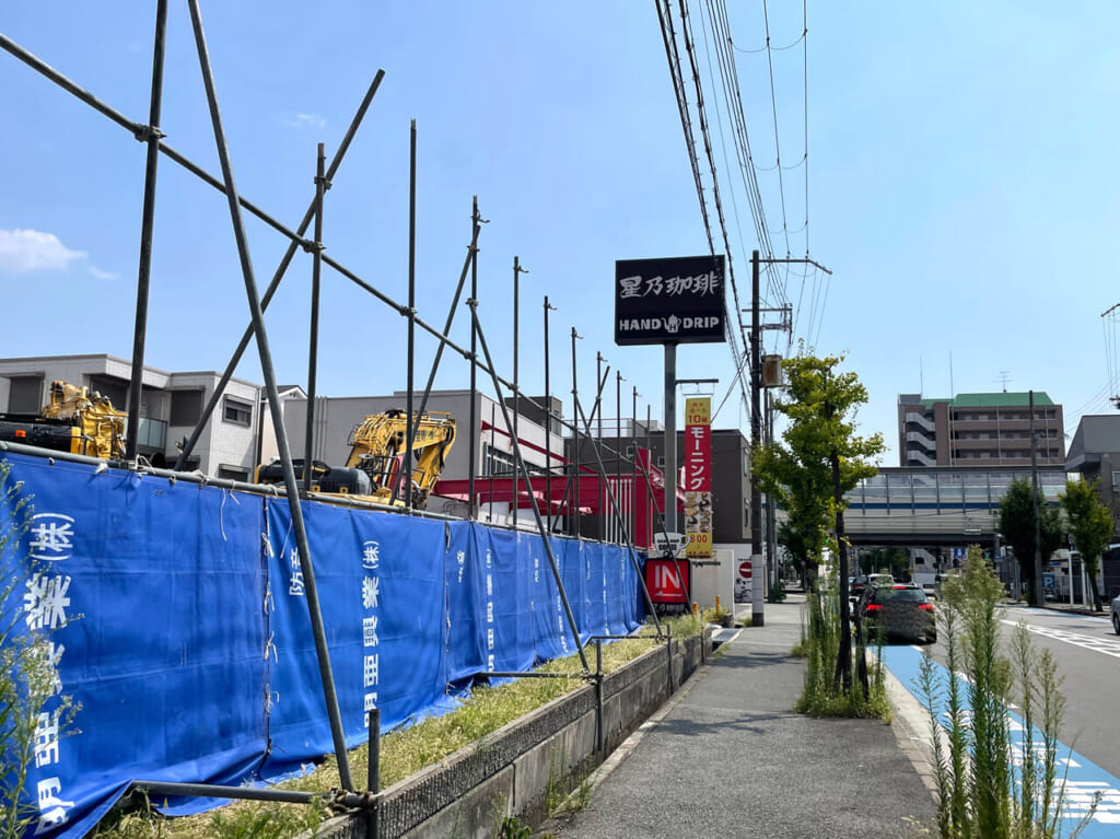 星乃珈琲店 尼崎店　解体工事中