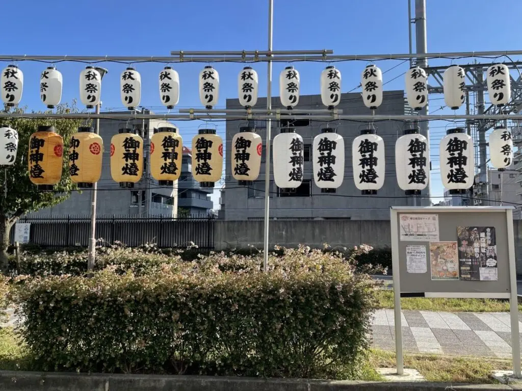 塚口神社秋祭り御神燈　塚口商店街