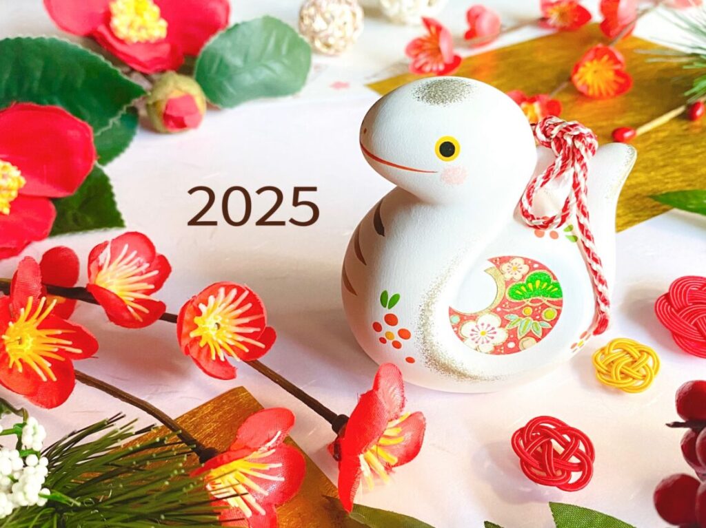 2025年新春イメージ