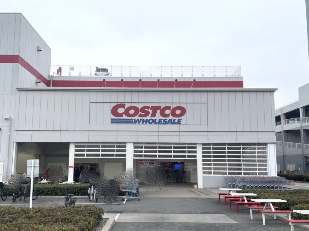 コストコ尼崎倉庫店２