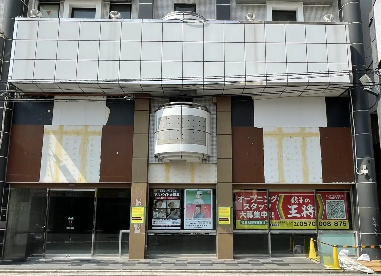 餃子の王将 阪神尼崎店　オープン予定地