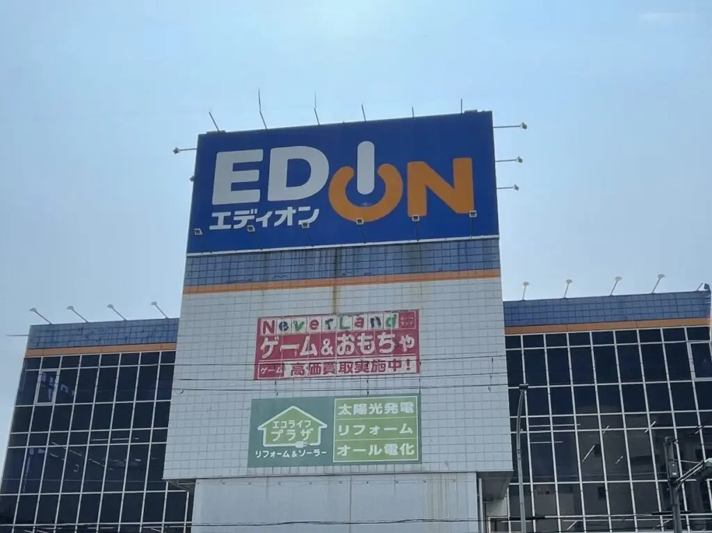 エディオン塚口店　全景