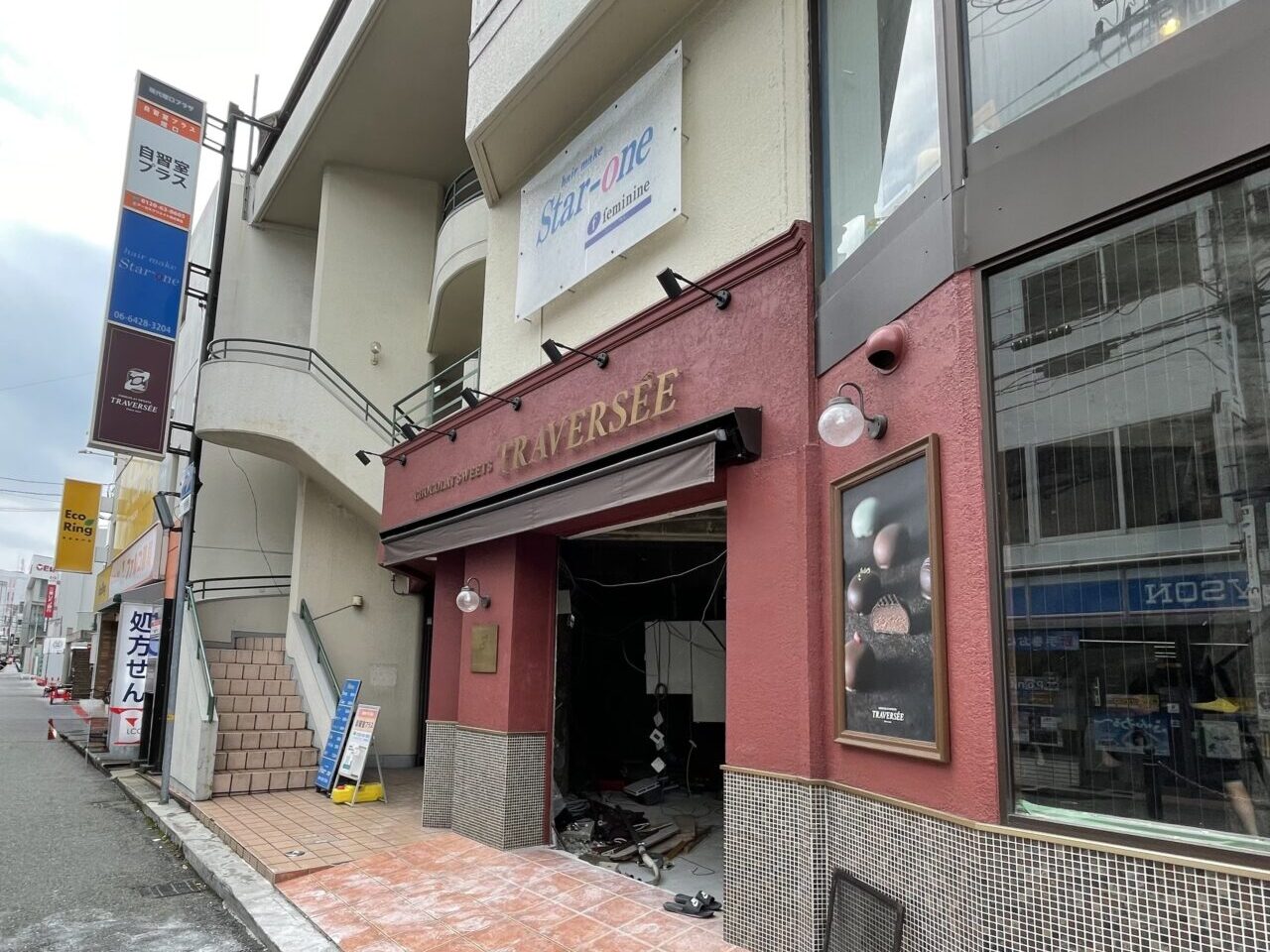 トラベルシ 工事中の様子